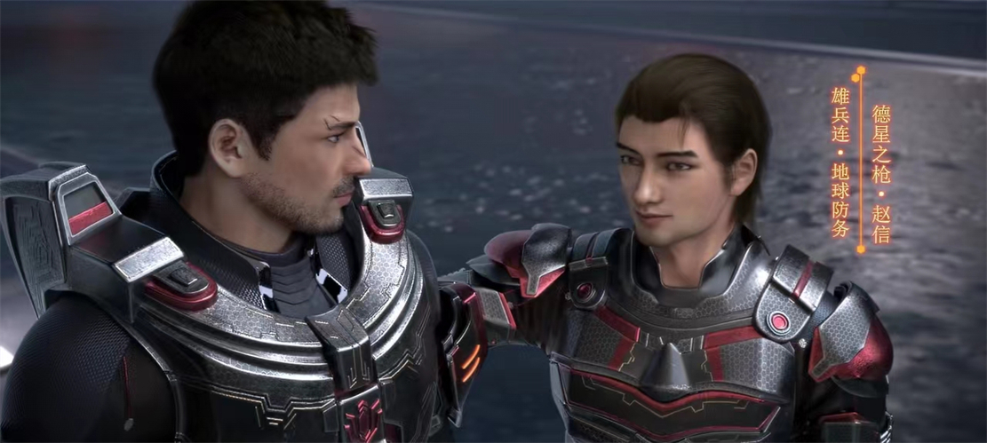 |葛小伦回归变防务大队长，三线并进彦提新挂，赵信发福变矮变丑