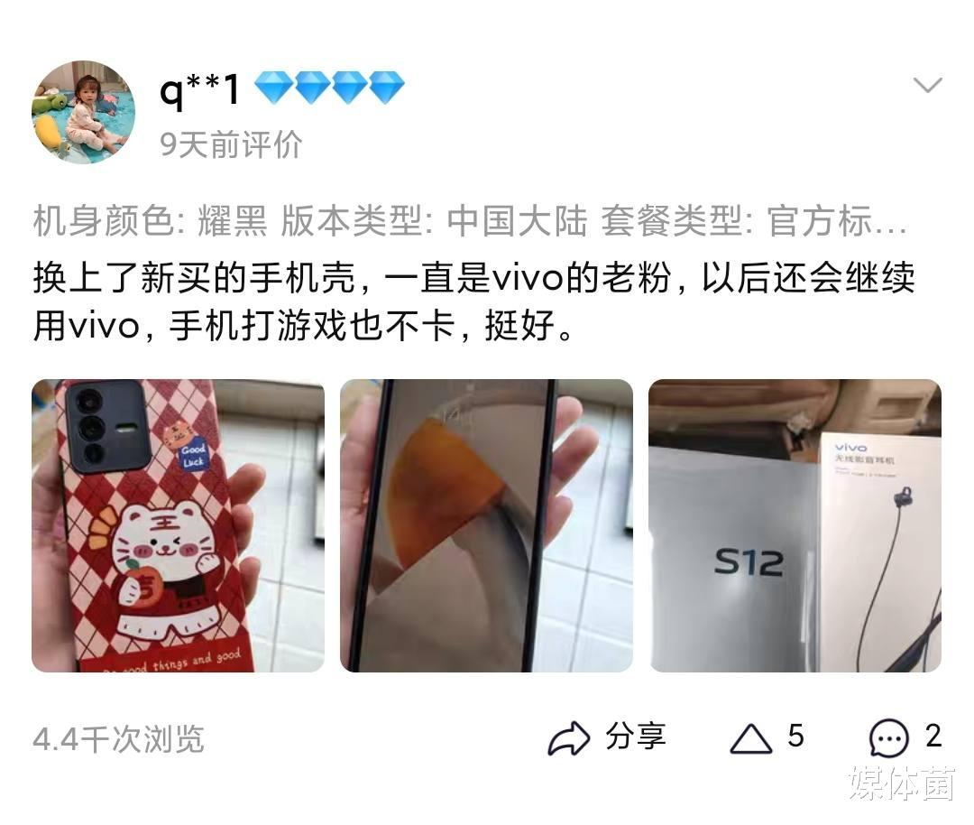 vivo s12|雅致外观吸睛，vivo S12系列性能强劲，得到用户一致肯定