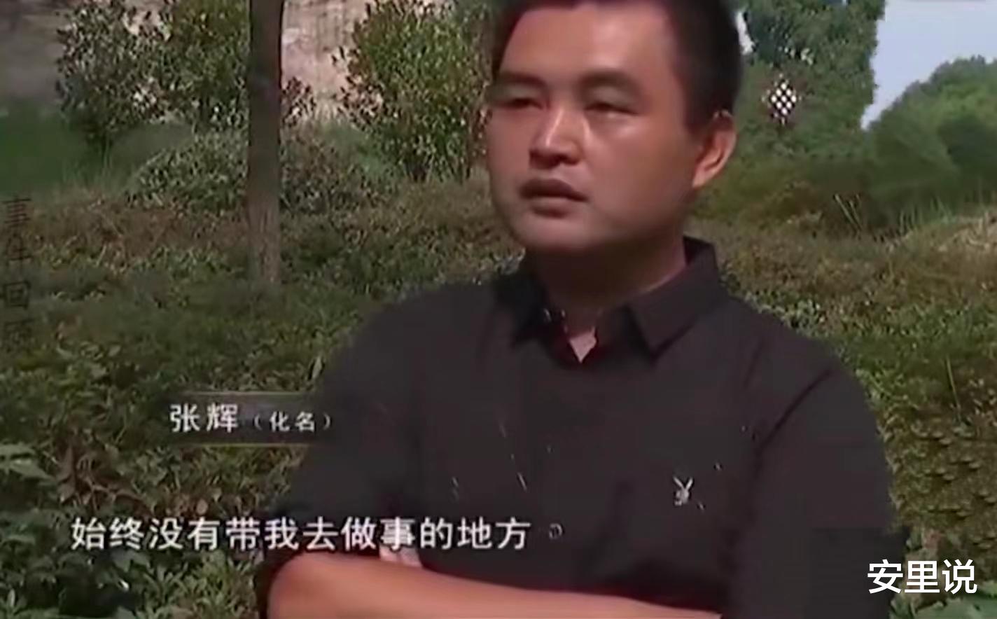 女子微信发“老公救命”后失踪,警察找到她时,她正跟情人在宾馆
