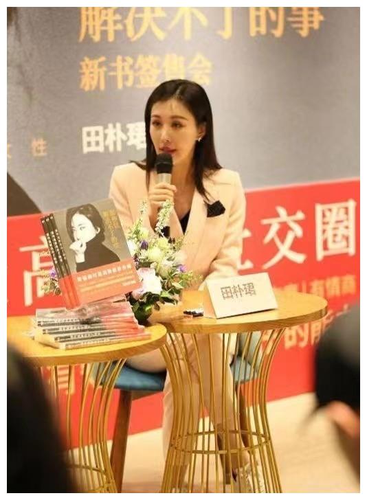 西装|田朴珺太爱凹独立女强人，穿奶白色西装故意强势，难怪王石着迷