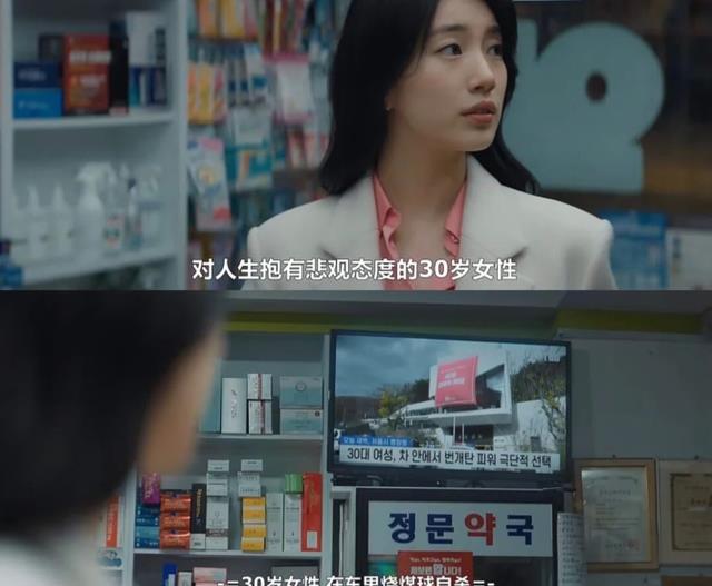 安娜|《安娜》第5集大反转啦！真安娜自杀，闺蜜智媛怀疑安娜身份