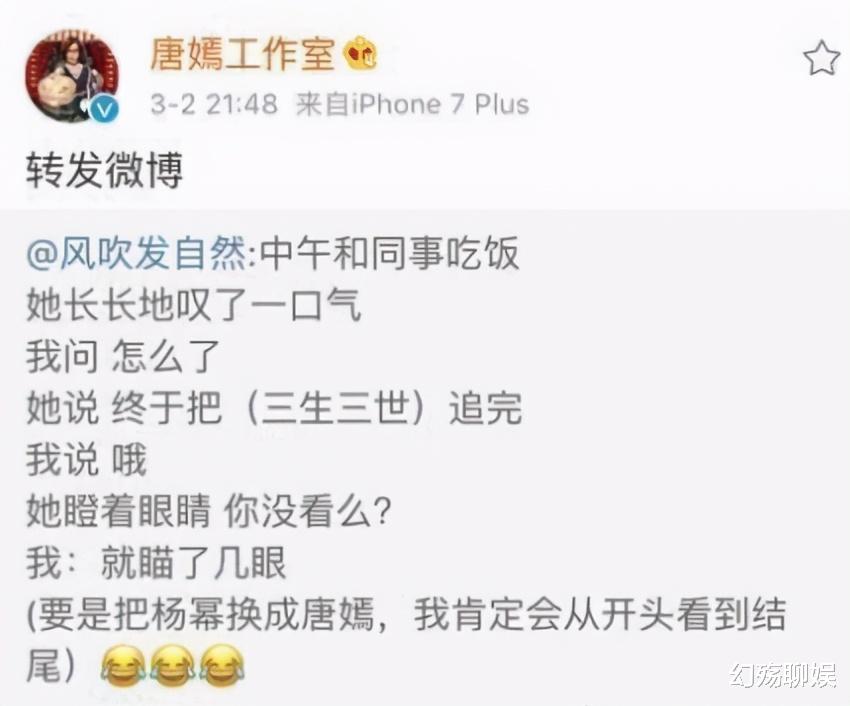 唐嫣|娱圈塑料姐妹花,有人靠闺蜜上位,有人背后插刀,最后一对最伤人