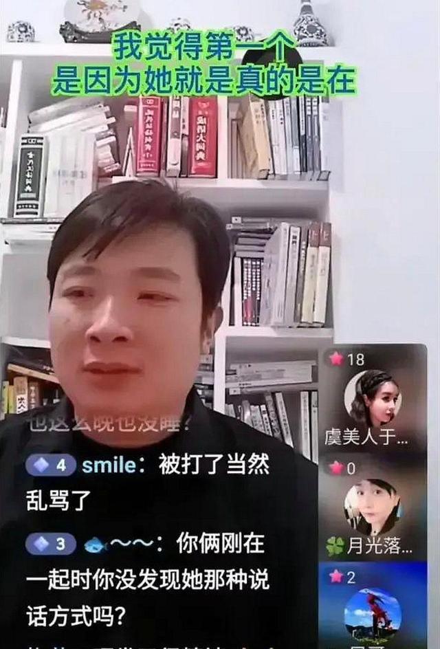 余秀华|医美皇后于文红准备免费为余秀华做脸,并教她直播,老余有福了