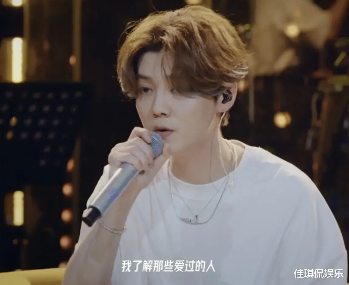 鹿晗|录播还吹唱功，鹿晗线上演唱会是直播吗？看看王勉的定位就知道了