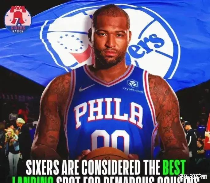 NBA一夜6大交易动态:考辛斯加盟费城 莫兰特嘲讽库里是二流球星
