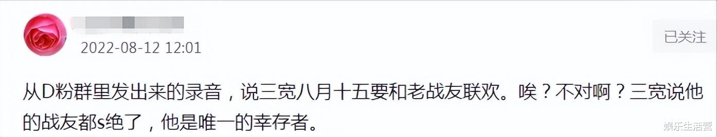云昊李圣齐表态,绝不妥协不回头,潘克抵达武昌上诉,杜妈该慌了