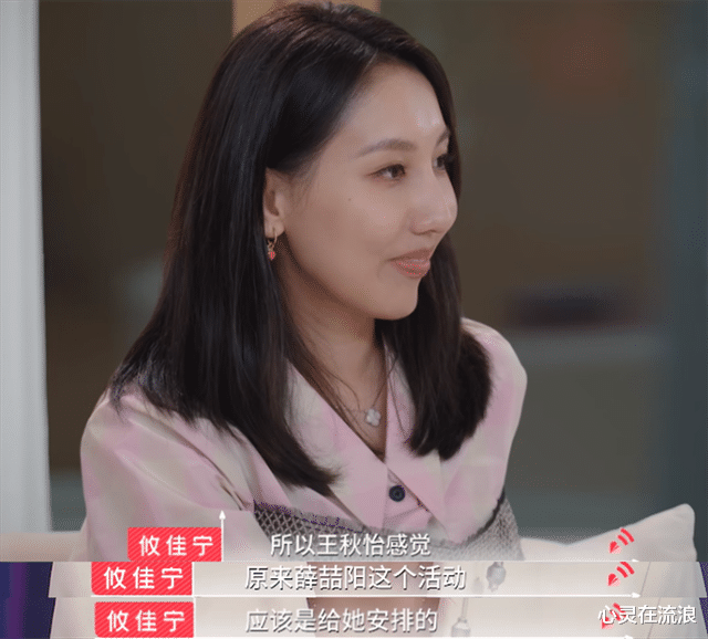 心动5|《心动5》女三“错付”了，原来男一的约会，不是为她准备的