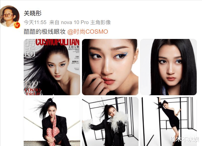 化妆品 龚俊关晓彤杂志造型被嘲：一个被批油腻，一个像十几年前发廊广告
