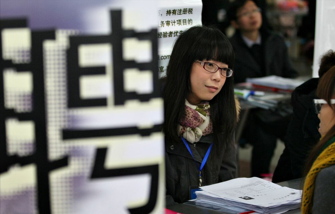 应届生|年底找工作为何那么难？