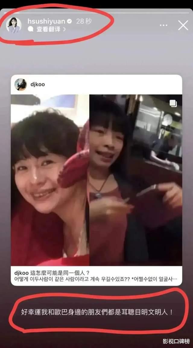 具俊晔|具俊晔澄清大S没有出轨，自己买36平方的房子被嘲讽