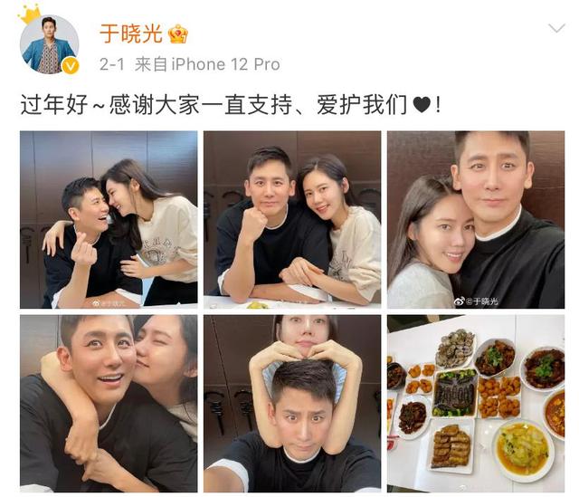 秋瓷炫|洪欣晒合照秀恩爱，张丹峰出镜满面笑容，秋瓷炫夫妻也被赞