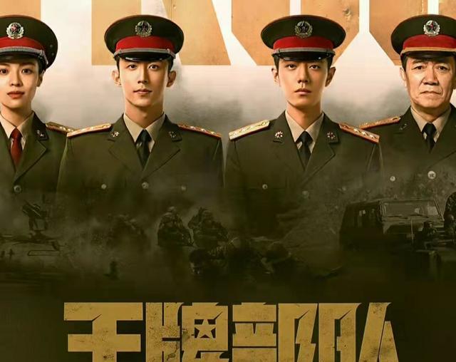 电视剧|电视剧景气指数排名，《开端》直接破2，《王牌部队》排名意外