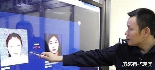 山西高颜值女逃犯解丽萍,潜逃23年仍未归案,她到底做了些什么?