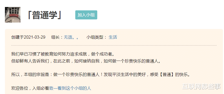 武林外传|《武林外传》爆火16年的“江湖秘籍”，竟是一条“鱼”？