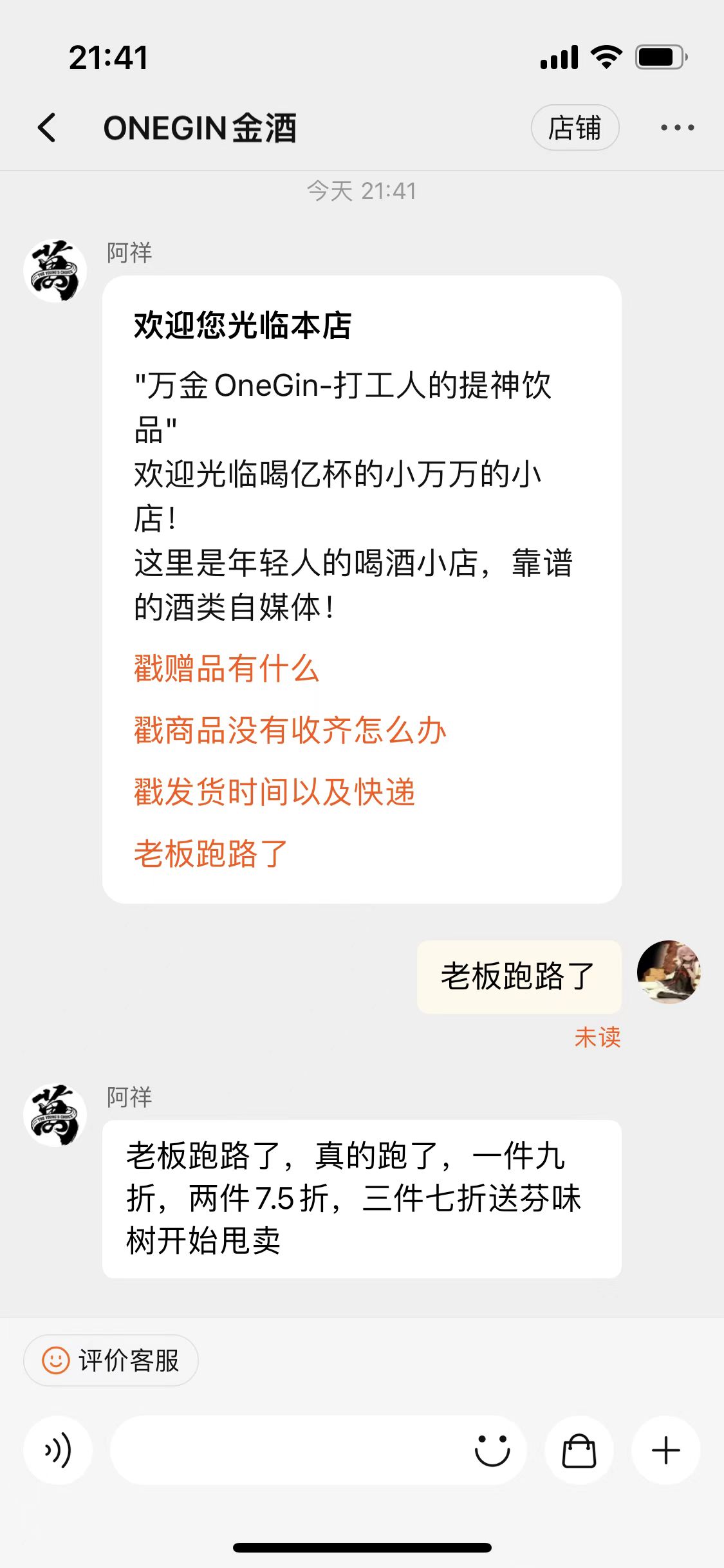 惠普|“赚钱”能力超越巴菲特，这个UP居然跑路了！