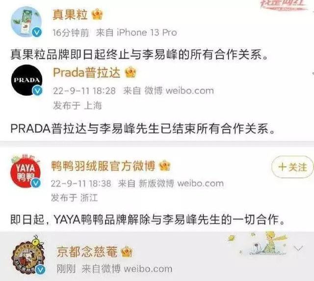 徐开骋|2022年翻车的8位明星，有人销声匿迹，有人被封杀，没人值得同情