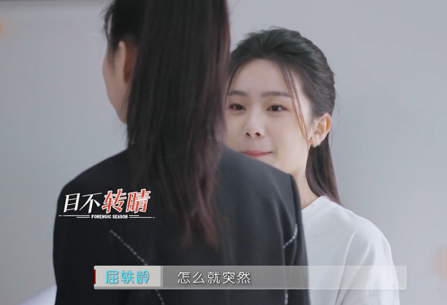 职场法医季|《职场法医季》只因热爱,从事殡葬、住太平间,是励志也是综艺造神