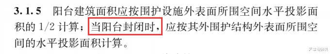 重磅！住宅设计规范又出新规！明年3月1日起实施！
