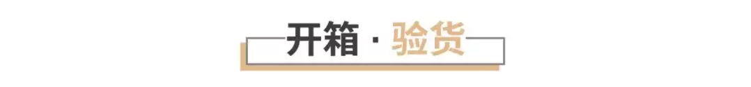 米家|第一款接入米家的LineHope智能玻璃门锁真的来了！真的靠谱吗？
