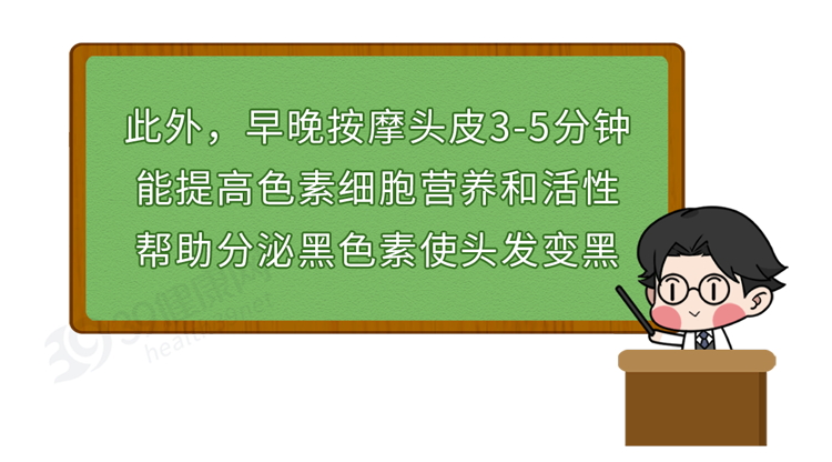银耳|洗完头发，“自然干”和“吹干”哪个比较好？很多人都做错了
