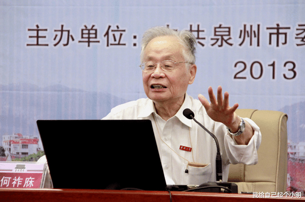 物理学家何祚庥:不要盲目自信,我们的科学水平与西方差距很大