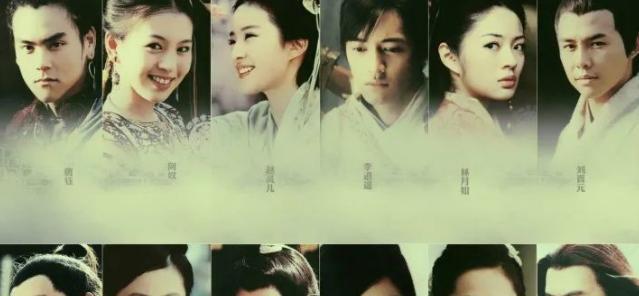 仙剑|新《仙剑》热度不低!网友要连夜加入拜月教,压力给到杨雨潼何与