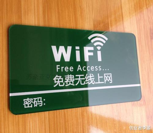 防火墙|5G时代来临，为啥我们还是觉得流量不够用？
