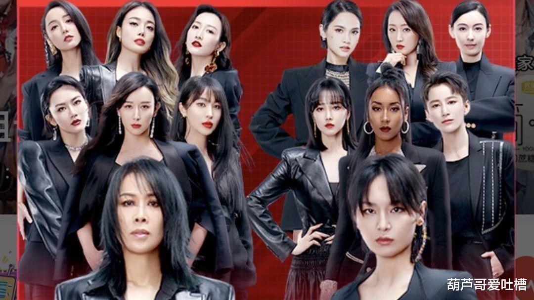 孙悦|《浪姐3》名单曝光,孙悦沉寂多年惊艳回归