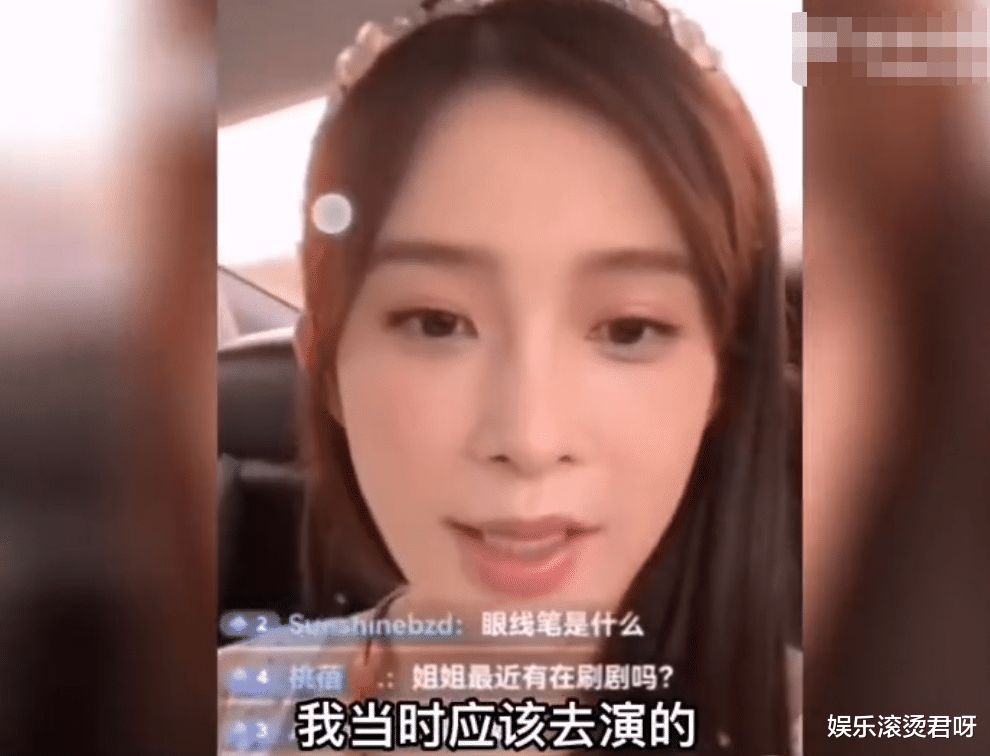 苍兰诀|《苍兰诀》：带火了虞书欣跟王鹤棣，赵樱子却后悔了