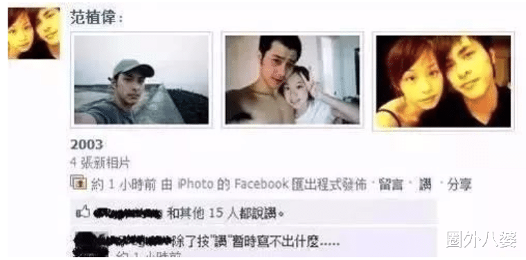 王心凌|官宣啦！娱乐圈连体婴成了，芒果台牵的线！