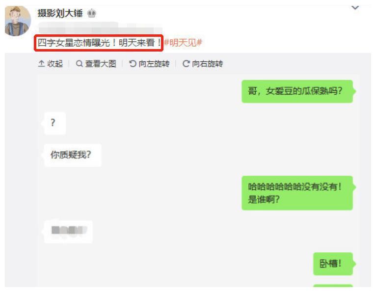 王鸥|1天6个瓜，宣布怀孕，强奸未遂，不幸离世，喜怒哀乐全有了