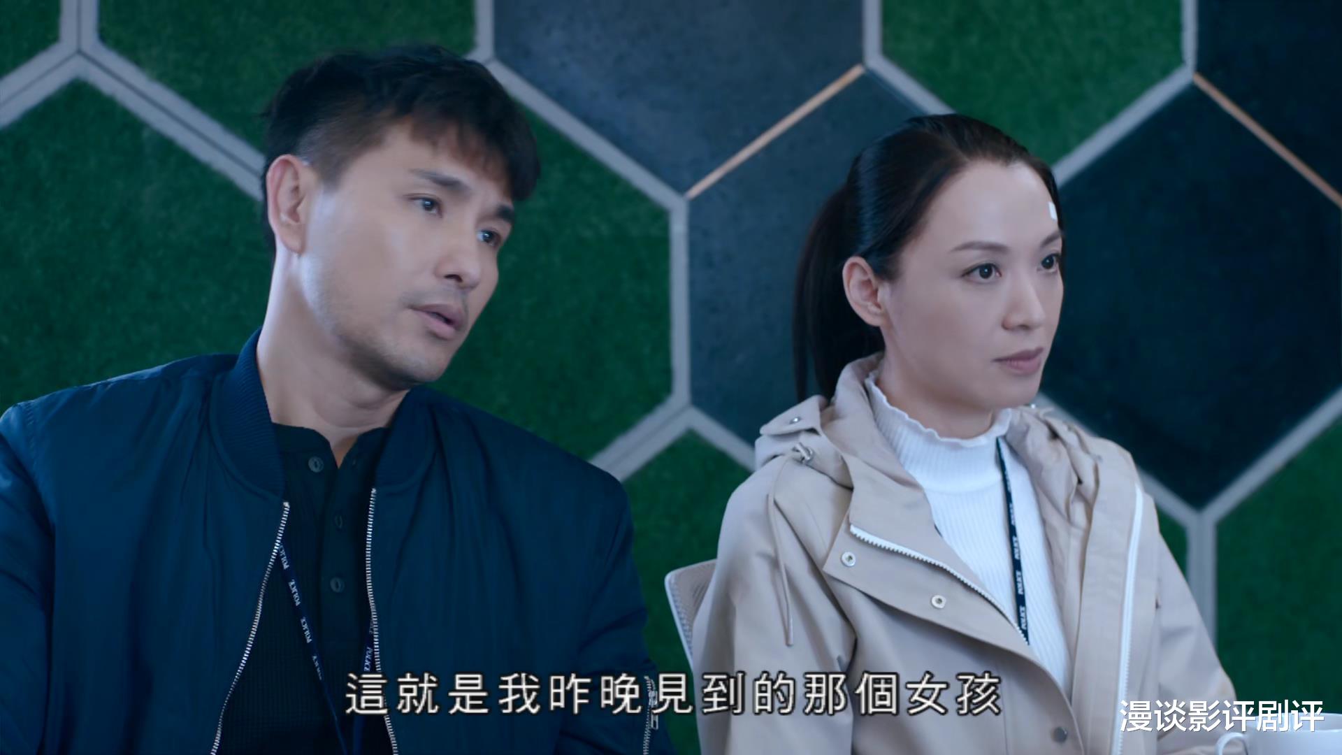 黯夜守护者|区别以往的风格，TVB又一好剧《黯夜守护者》开播