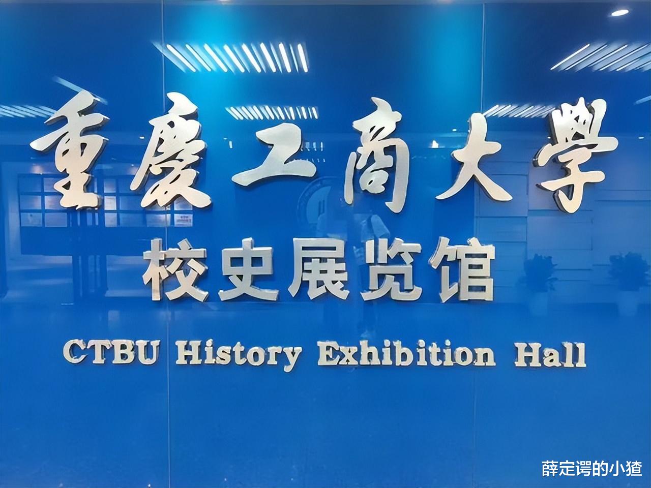 肖战|肖战又躺枪？进母校重庆工商校史馆被质疑，实至名归or德不配位？