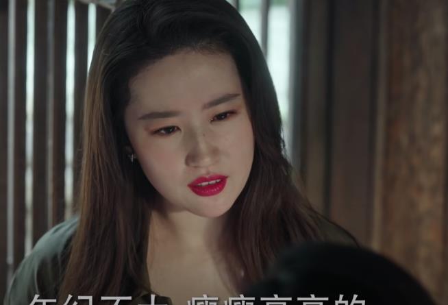 刘亦菲|刘亦菲新剧首播,豆瓣差评一片,观众齐喊弃剧,3个问题不容忽视