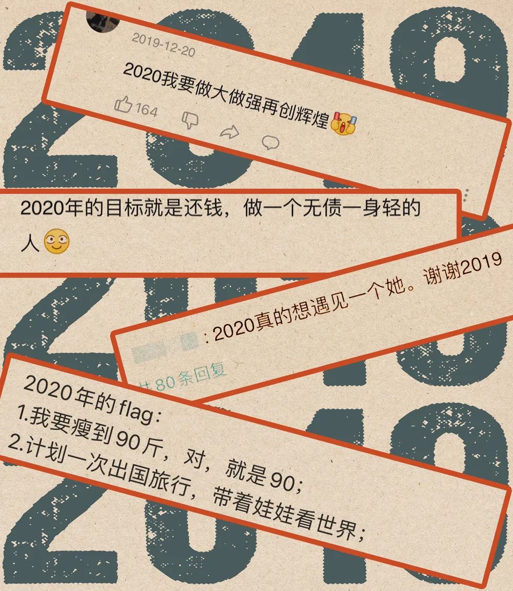 日本队|为什么大家都在怀念2019年