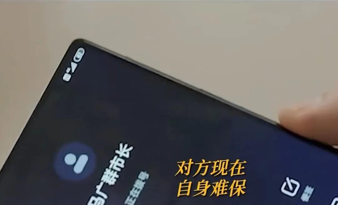 县委书记|县委大院:市委书记谷文章是如何拿下市长马广群的