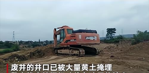 咸阳12岁女孩的悲剧,拒绝继父侵犯被埋尸废井,带女儿改嫁需谨慎
