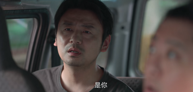 纽约|天才基本法:老林此举不是在指认包松,芝士老林或认出草莓林朝夕