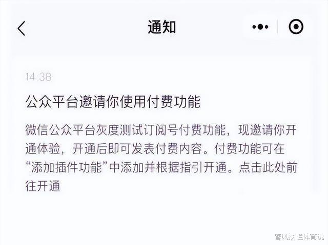 微信|2022年微信开始收费了，新增“3项收费功能”，很多人还不知道！