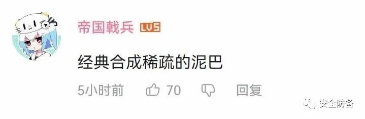 老人抢购鸡蛋摔残向超市索赔13万!法院:赔偿5.8万