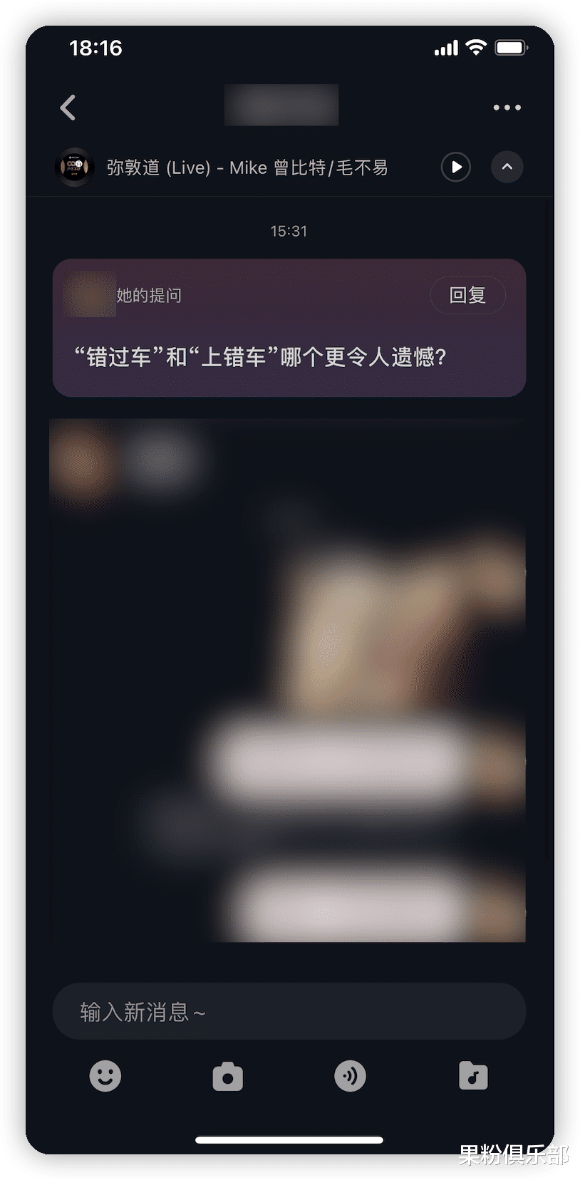 华为|网易云踢馆微信，高颜值版「探探」来了