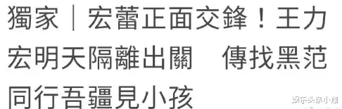 李靓蕾|探望孩子被拒之门外，什么情况？