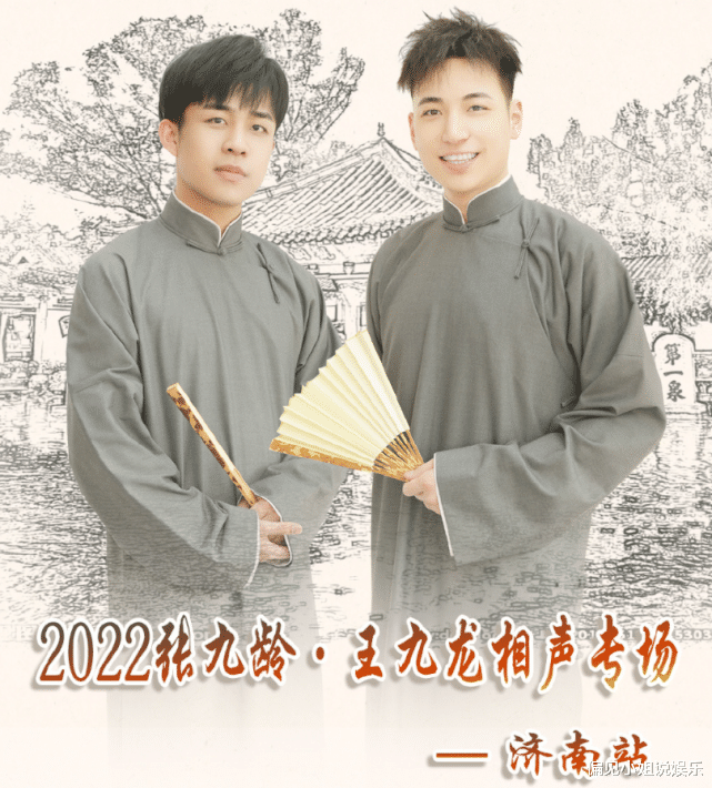 德云社|德云社双喜临门，小剧场恢复营业，郭德纲外甥的专场也正式官宣