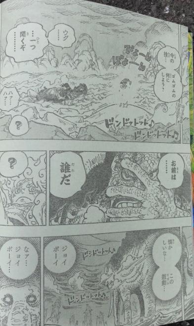 路飞|海贼王1046话战斗情报图汇总路飞手持闪电和可爱多越打关系越好