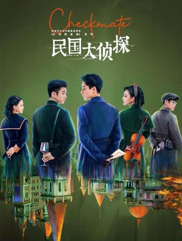 肖战|8月电视剧清单肖战《玉骨遥》、胡一天《民国大侦探》有望开播