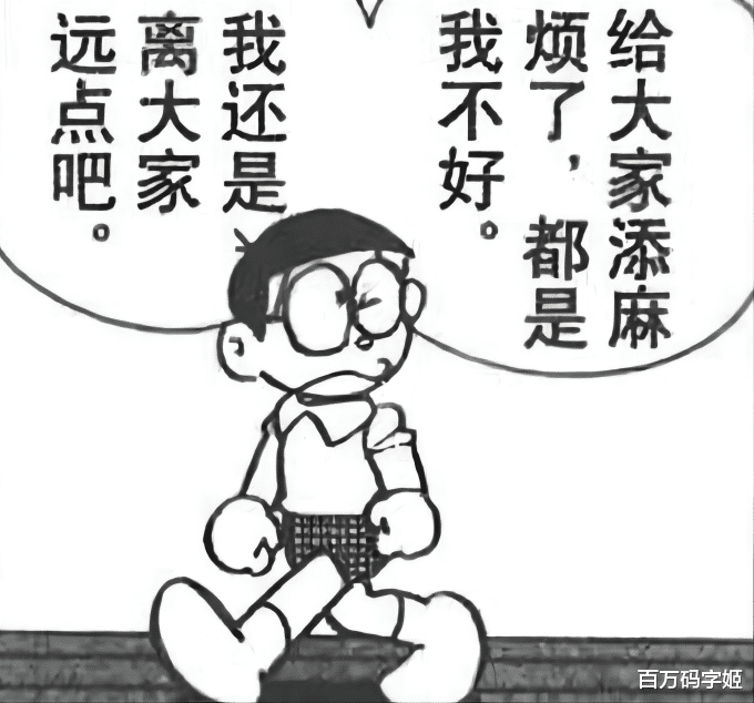 求职|985硕士办公室摔键盘：“就算再找不到工作，也别去亲戚公司上班”