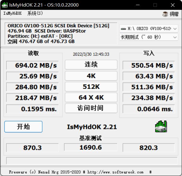微软|奥睿科Protable NVMe SSD全网暴力首拆解,看看内部结构怎么样?