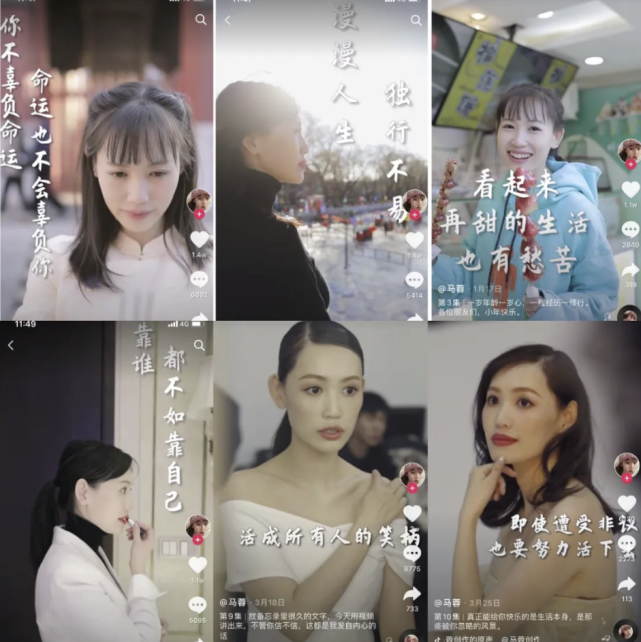 马蓉|35岁的马蓉：曾经有多猖狂，如今就有多狼狈