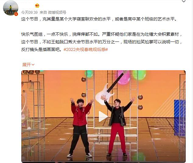 春晚|虎年春晚：大张伟尴尬，沈腾刷好评，论排名真正无争议的只有舞蹈