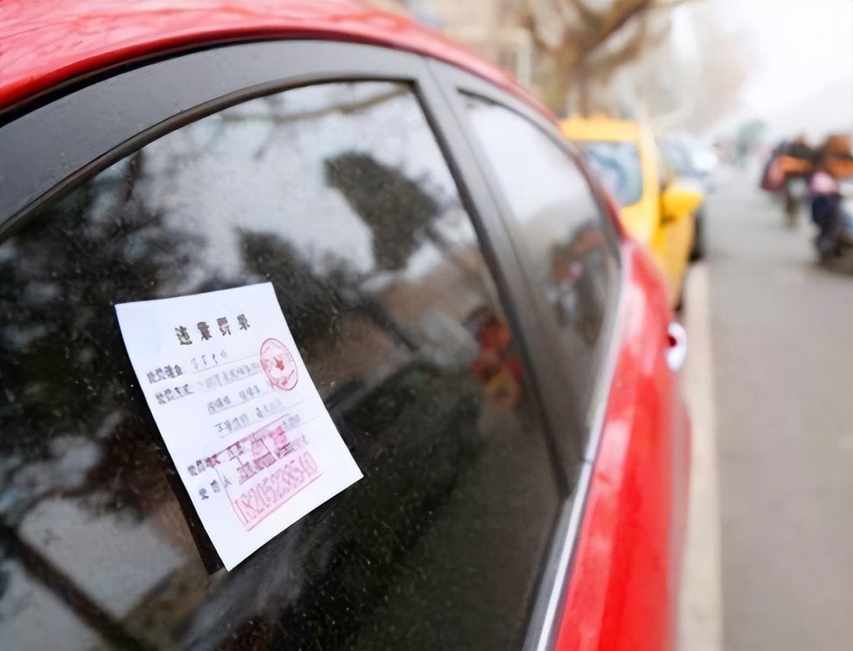 扣12分、罚款6000元，严查盖停、闪停行为，交警：以前很少查